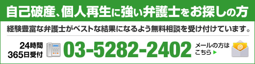 お問い合わせバナー大